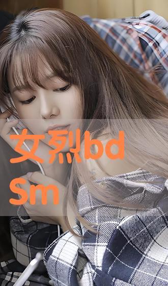 免费bdsm在线视频