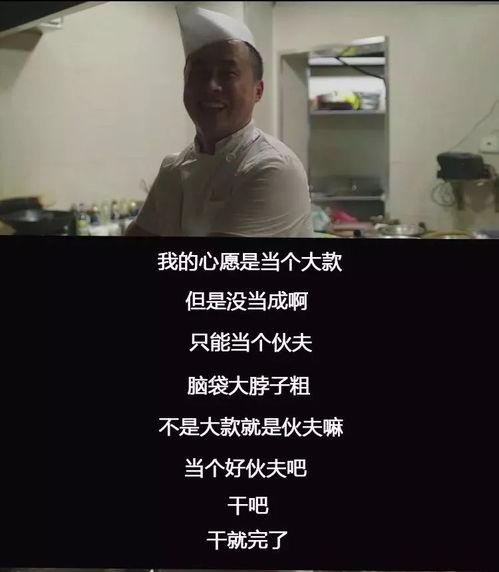 干就完了在线视频,揭秘在线视频背后的励志力量