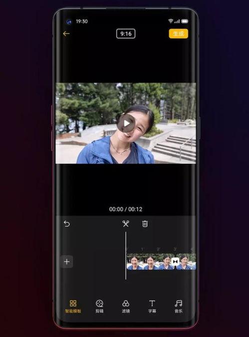 手机在线视频苏贝果