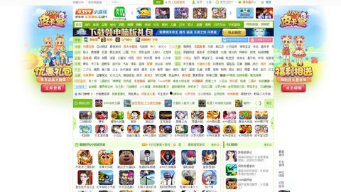 4399在线视频观看,畅享海量精彩，解锁快乐时光