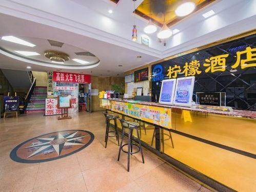 炸柠檬酒店在线视频,一场惊心动魄的在线冒险之旅