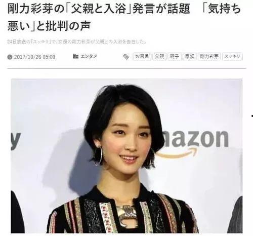 岛国明星在线视频
